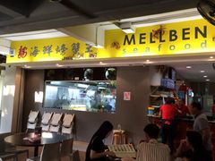 iphone_upload_pic-龙海鲜螃蟹王(宏茂桥店)