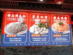 -万杰老灶火锅·20年老品牌(大丰店)