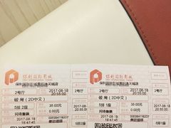 -保利国际影城(逸天城店)