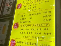 -桥门程记(兰州南关夜市店)