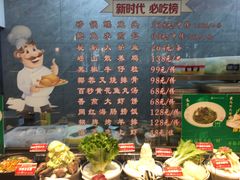 -新时代大酒店(仰口路店)