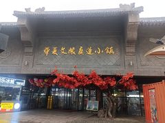 -华夏文旅海洋公园