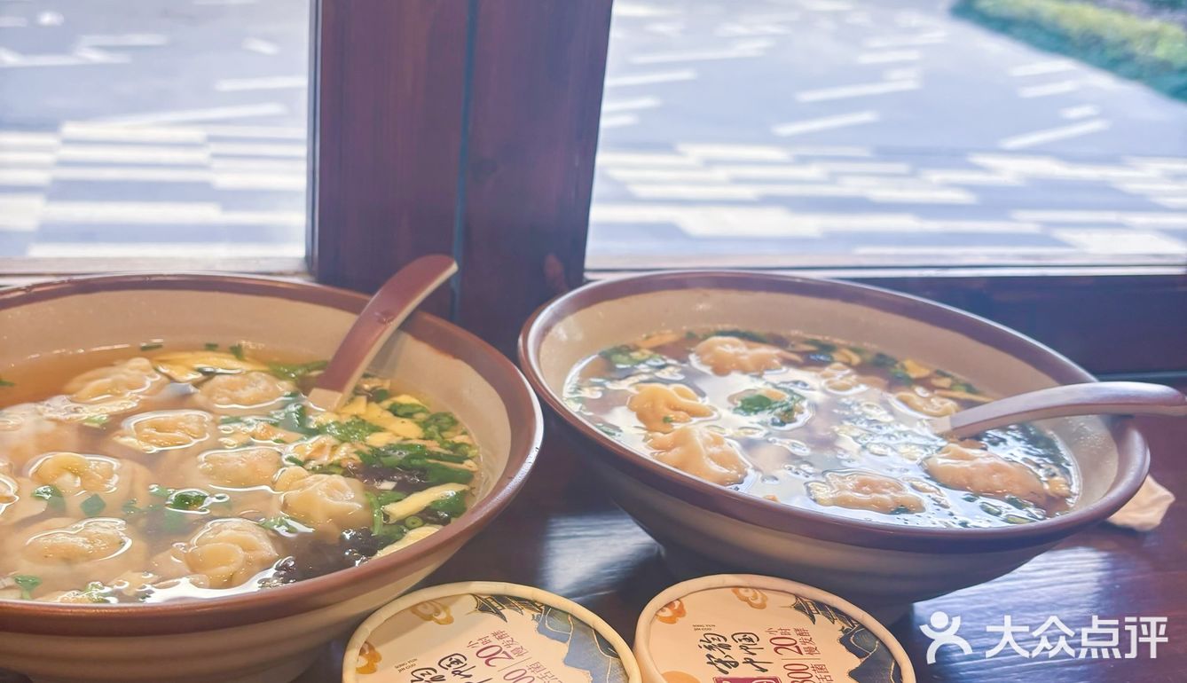 大馄炖