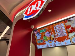-DQ·蛋糕·冰淇淋(五棵松万达店)