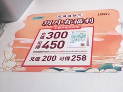 -苏晓玥·江南小吃(深圳北站店)