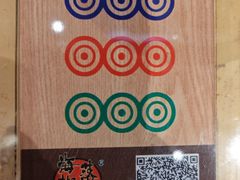 -海椒市落舌·麻辣烫冒菜(武侯大悦城店)