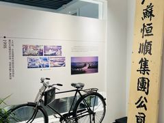 -镇江中国醋文化博物馆