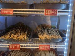 -钢管厂五区小郡肝火锅串串香(清河店)