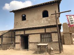 -镇北堡西部影城