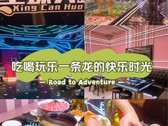 -星璨火吧KTV聚会餐厅(丰庆路店)