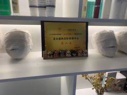 -康颜SPA自然疗愈皮肤管理中心