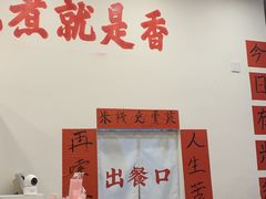-王大乔泡椒米线(桐梓坡店)