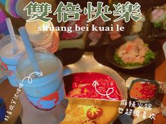 -湊湊火锅·茶憩(上海合生汇店)
