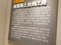 -海口市博物馆