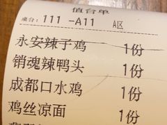 -永安水煮活鱼·仪征菜(仪征奥林匹克店)