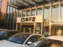 -胡家大厨(时光街店)