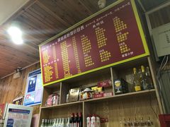 菜单-肆姐面粉馆(坡子街店)