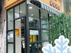 -签名饼屋(盐市口店)
