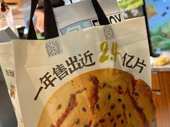-泸溪河桃酥(虹口龙之梦店)