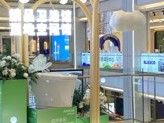 -红星美凯龙北京至尊MALL(东四环中路店)