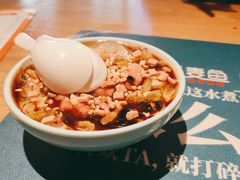-爱妻鱼•老体北重庆水煮鱼•川菜(白云路店)