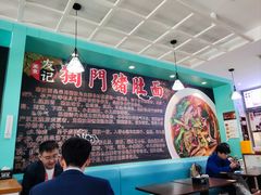 -友记正宗隆江猪脚饭(首经贸店)