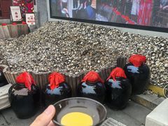 -摔碗酒(永兴坊店)
