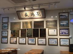 -刘鸿盛(宿州路店)