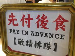 -狮头牌卤味研究所·卤味饭(花城汇南区店)