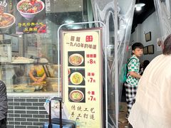 -泰宜担担面(黄泥塝总店)