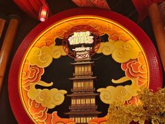 -E+有冰工厂·昆仑寒宫2(五角场店)