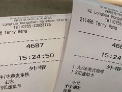 -星巴克臻选(深圳龙华红山天虹店)