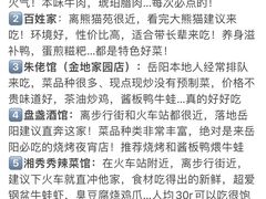 -巴陵广场