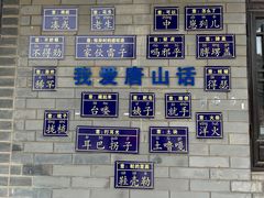 -滦州古城