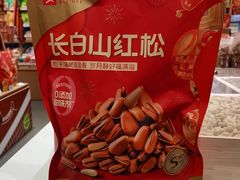 -良品铺子(长和国际店)