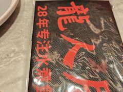 -龙人居·水煮鱼(五道口店)