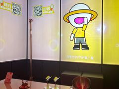 -星聚会KTV X Party(广州高德置地店)