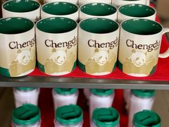 -星巴克臻选(成都宽窄巷子店)