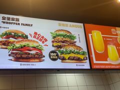 -汉堡王(财富广场店)