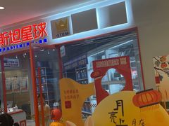 -斯坦星球AI编程·机器人科创·科学实验·信奥·思维·STEM·乐高·竞赛考级(长宁虹桥大融城荟聚中心)