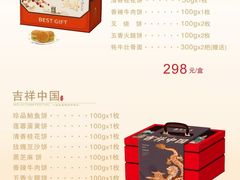 -西藏饭店·亚克·食光自助餐厅