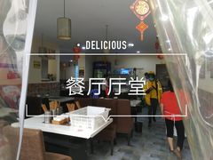 -印象盐帮菜(鲁能城店)