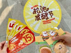 -民盈·国贸城
