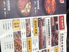 -热辣宗师·串串火锅(万达金街店)