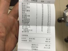 账单-潮福城大酒楼(湖滨北路店)