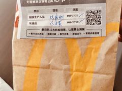 -麦当劳(虹桥南丰城店)
