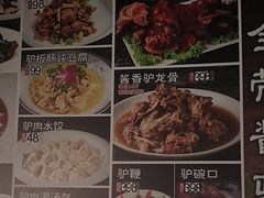-乔家小院•本地小海鲜•非遗驴肉(万年泉路店)