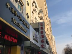 -海洁灌汤包(南五马路店)