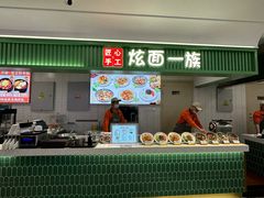 -食美汇美食广场(新奥店)