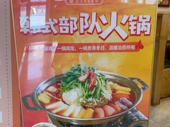 -英兰朝族饭店·英兰锅包肉(佳园路店)
